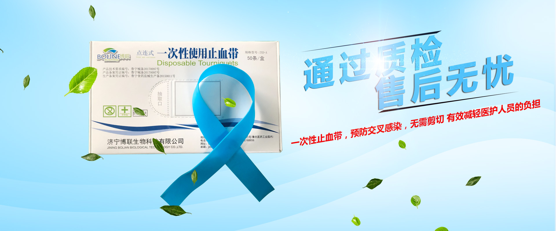 魚臺恒泰礦山設備制造有限公司
